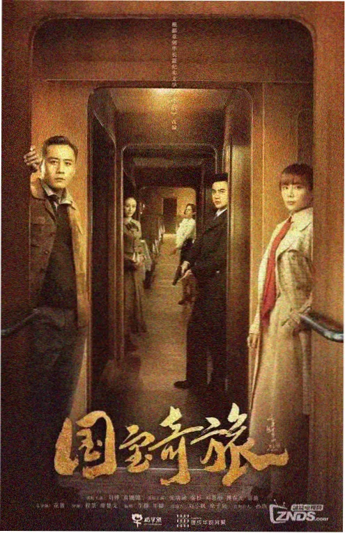 重生之豪门千金 短剧推荐