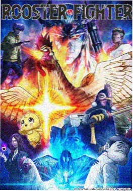 国漫番剧作画细节分析