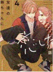 厨房风暴 口碑榜